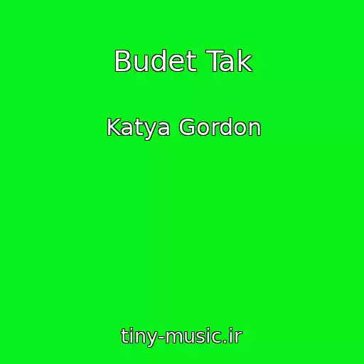 کاور آهنگ Budet Tak از Katya Gordon