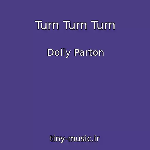 کاور آهنگ Turn Turn Turn از Dolly Parton