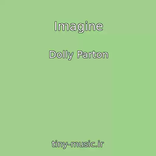کاور آهنگ Imagine از Dolly Parton