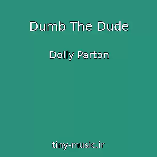 کاور آهنگ Dumb The Dude از Dolly Parton