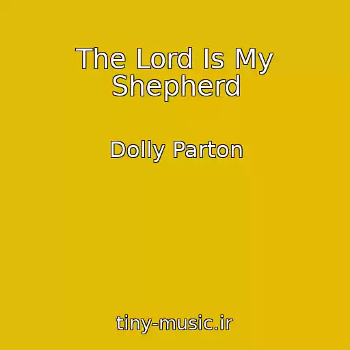 کاور آهنگ The Lord Is My Shepherd از Dolly Parton