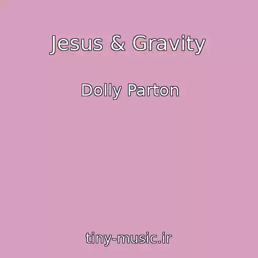 کاور آهنگ Jesus & Gravity از Dolly Parton