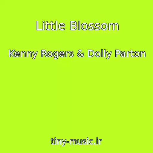 کاور آهنگ Little Blossom از Kenny Rogers & Dolly Parton