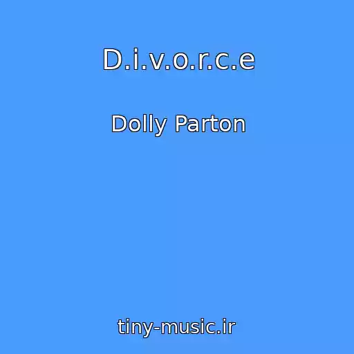 کاور آهنگ D.i.v.o.r.c.e از Dolly Parton