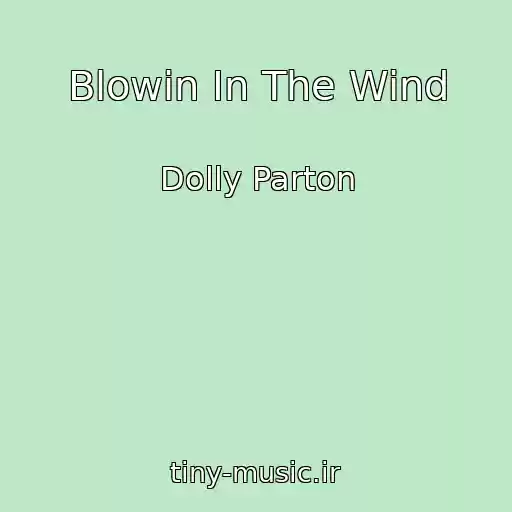 کاور آهنگ Blowin In The Wind از Dolly Parton