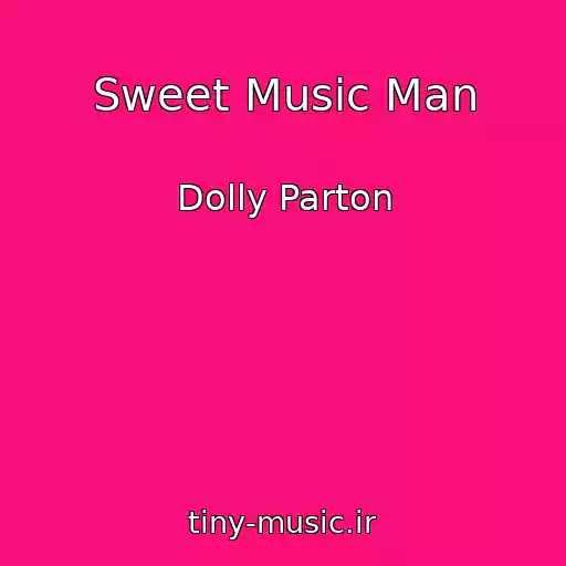 کاور آهنگ Sweet Music Man از Dolly Parton