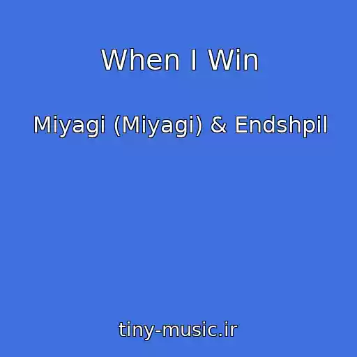 کاور آهنگ When I Win از Miyagi (Miyagi) & Endshpil