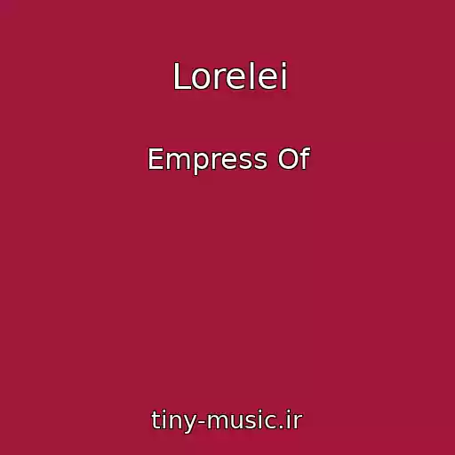 کاور آهنگ Lorelei از Empress Of