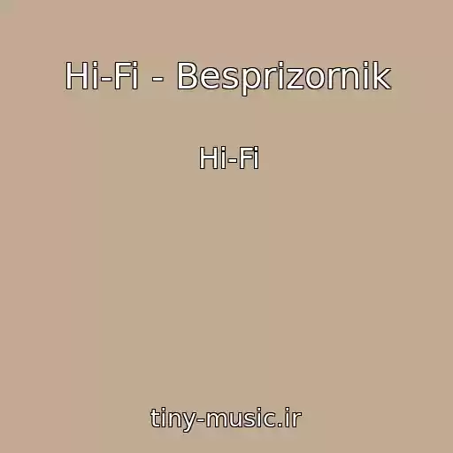 کاور آهنگ Hi-Fi - Besprizornik از Hi-Fi