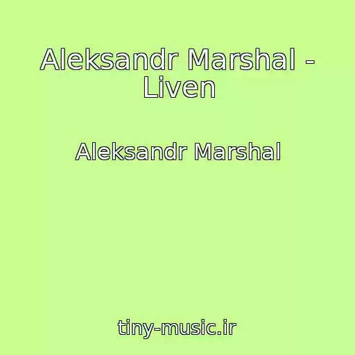 کاور آهنگ Aleksandr Marshal - Liven از Aleksandr Marshal
