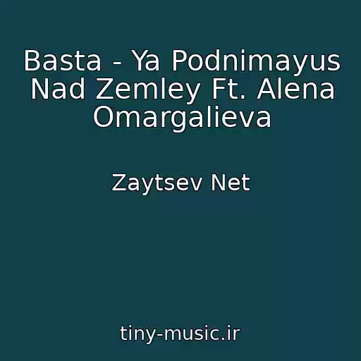 کاور آهنگ Basta - Ya Podnimayus Nad Zemley Ft. Alena Omargalieva از Zaytsev Net