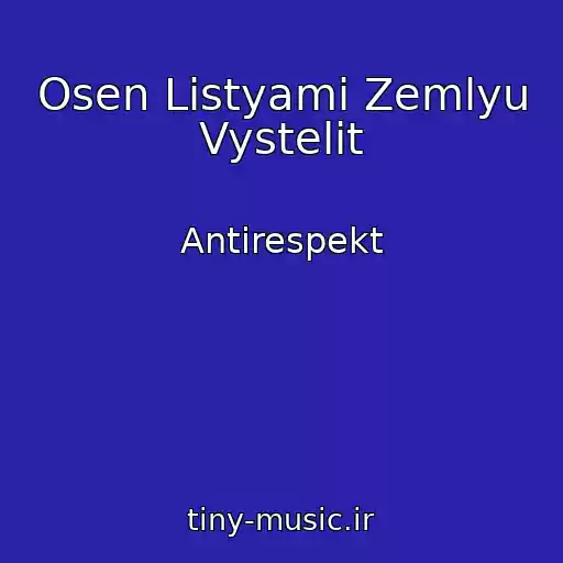 کاور آهنگ Osen Listyami Zemlyu Vystelit از Antirespekt