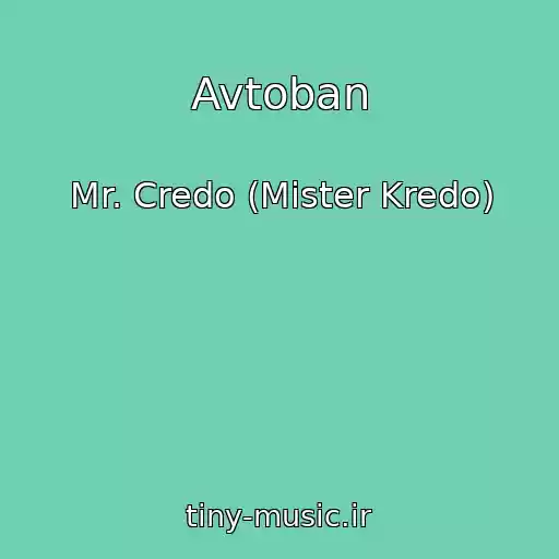 کاور آهنگ Avtoban از Mr. Credo (Mister Kredo)