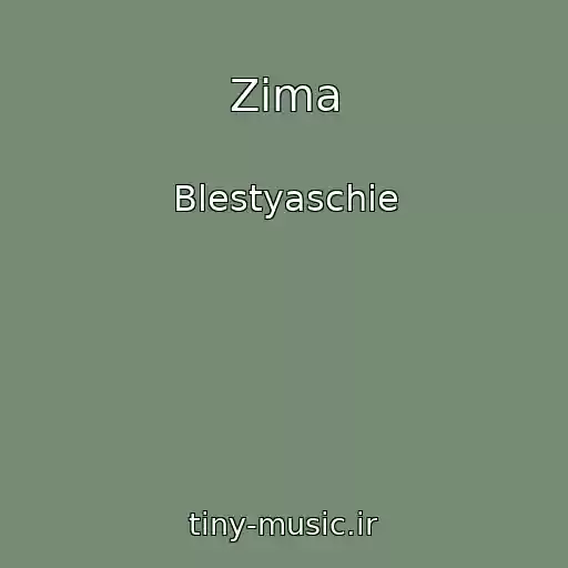کاور آهنگ Zima از Blestyaschie