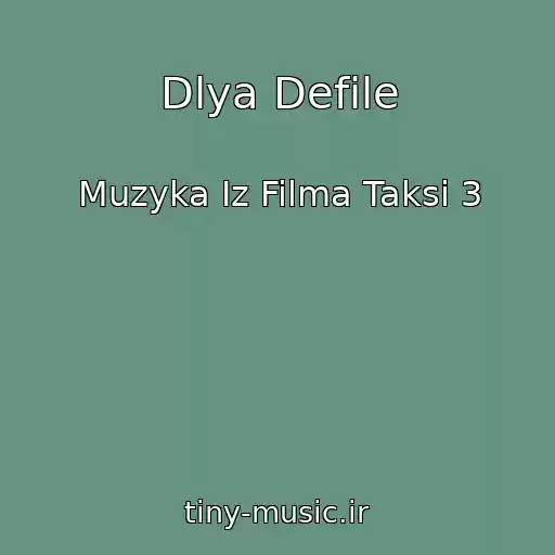 کاور آهنگ Dlya Defile از Muzyka Iz Filma Taksi 3