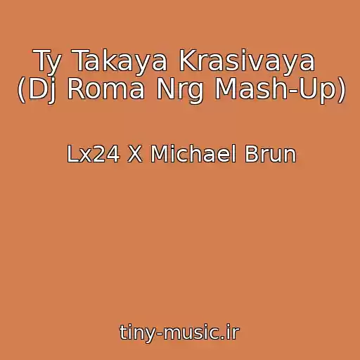 کاور آهنگ Ty Takaya Krasivaya  (Dj Roma Nrg Mash-Up) از Lx24 X Michael Brun