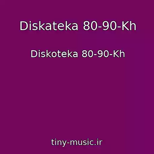 کاور آهنگ Diskateka 80-90-Kh از Diskoteka 80-90-Kh
