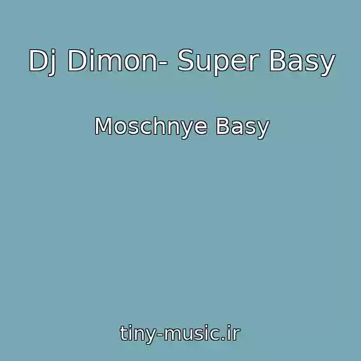 کاور آهنگ Dj Dimon- Super Basy از Moschnye Basy