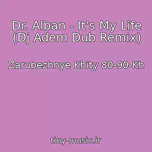 کاور آهنگ Dr. Alban - It's My Life (Dj Adem Dub Remix) از Zarubezhnye Khity 80-90-Kh