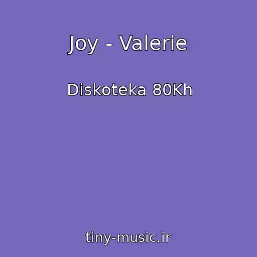 کاور آهنگ Joy - Valerie از Diskoteka 80Kh
