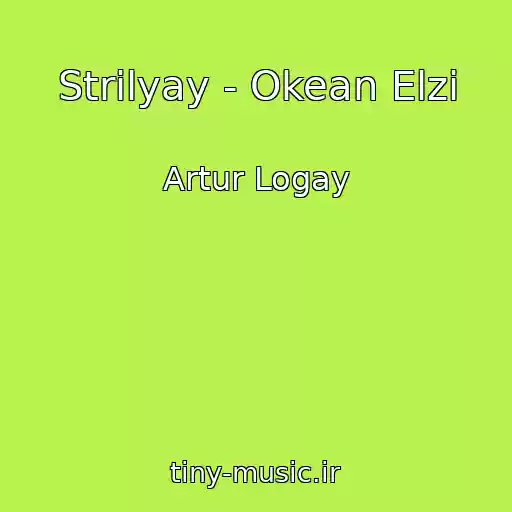 کاور آهنگ Strіlyay - Okean Elzi از Artur Logay