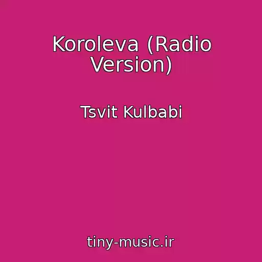 کاور آهنگ Koroleva (Radio Version) از Tsvіt Kulbabi