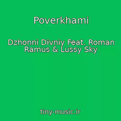 کاور آهنگ Poverkhami از Dzhonnі Divniy Feat. Roman Ramus & Lussy Sky