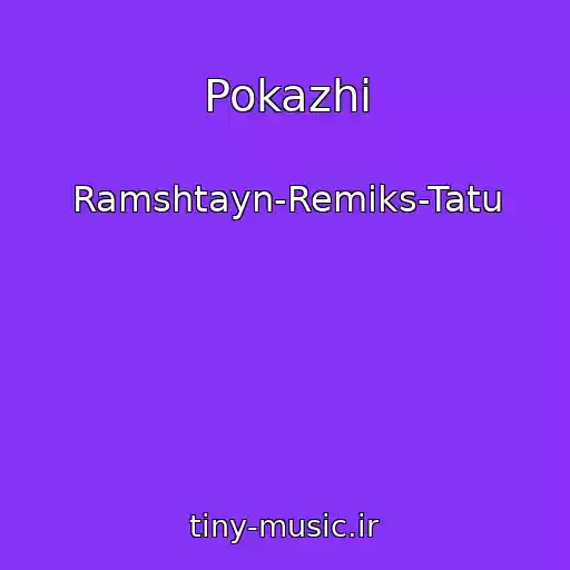کاور آهنگ Pokazhi از Ramshtayn-Remiks-Tatu