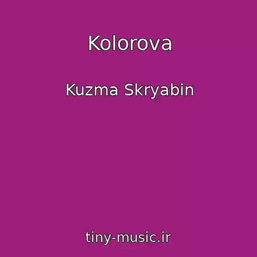 کاور آهنگ Kolorova از Kuzma Skryabin