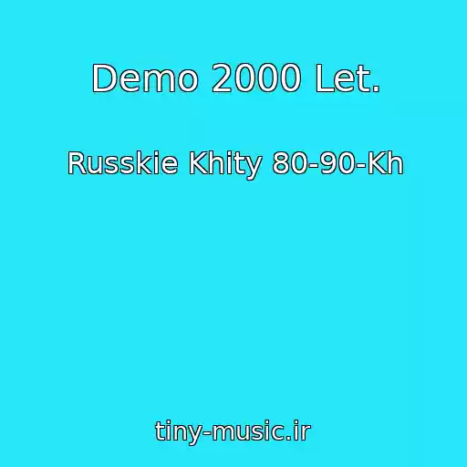 کاور آهنگ Demo 2000 Let. از Russkie Khity 80-90-Kh