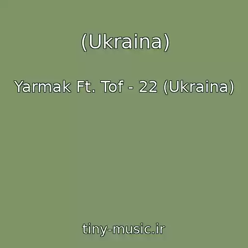 کاور آهنگ (Ukraina) از Yarmak Ft. Tof - 22 (Ukraina)