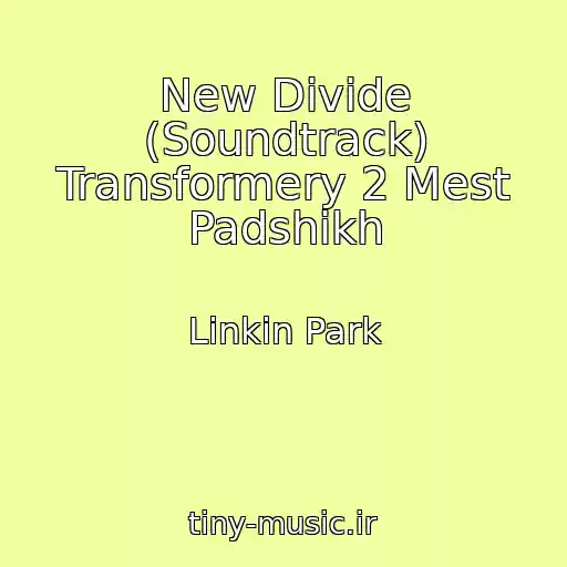 کاور آهنگ New Divide (Soundtrack) Transformery 2 Mest Padshikh از Linkin Park