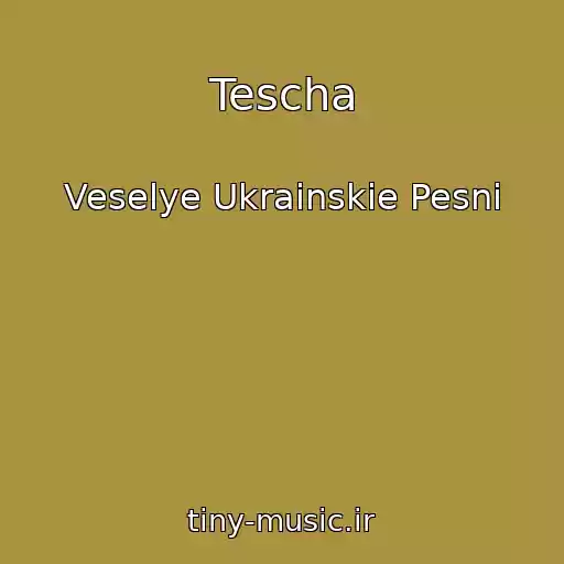 کاور آهنگ Tescha از Veselye Ukrainskie Pesni