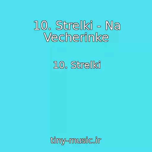 کاور آهنگ 10. Strelki - Na Vecherinke از 10. Strelki