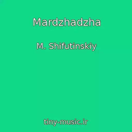 کاور آهنگ Mardzhadzha از M. Shifutinskiy