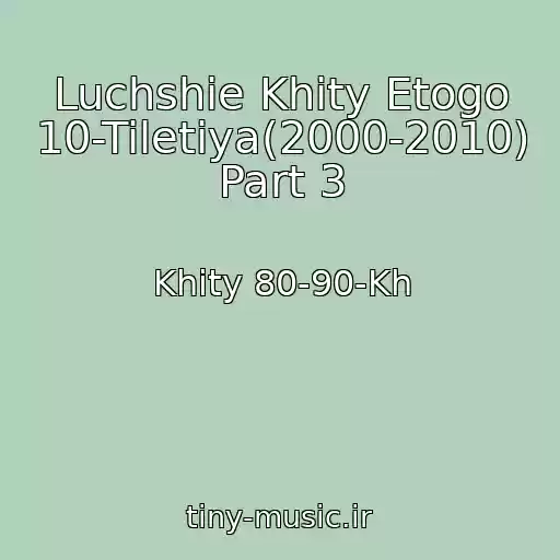 کاور آهنگ Luchshie Khity Etogo 10-Tiletiya(2000-2010) Part 3 از Khity 80-90-Kh