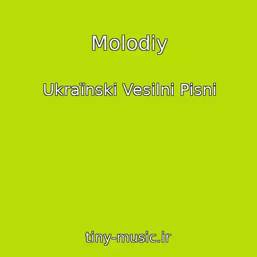 کاور آهنگ Molodiy از Ukraїnskі Vesіlnі Pіsnі