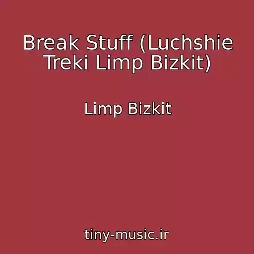 کاور آهنگ Break Stuff (Luchshie Treki Limp Bizkit) از Limp Bizkit
