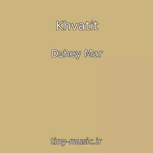 کاور آهنگ Khvatit از Dzhey Mar