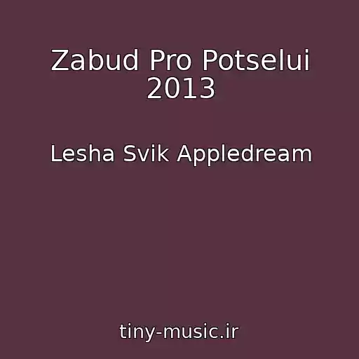 کاور آهنگ Zabud Pro Potselui 2013 از Lesha Svik Appledream