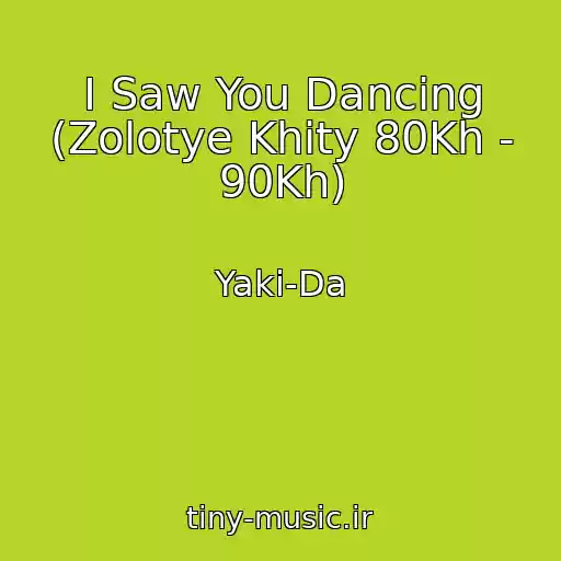 کاور آهنگ I Saw You Dancing (Zolotye Khity 80Kh - 90Kh) از Yaki-Da