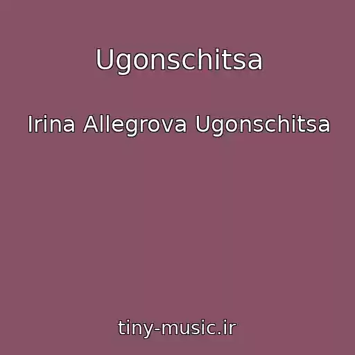 کاور آهنگ Ugonschitsa از Irina Allegrova Ugonschitsa