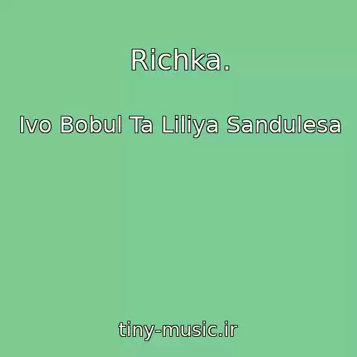 کاور آهنگ Rіchka. از Іvo Bobul Ta Lіlіya Sandulesa
