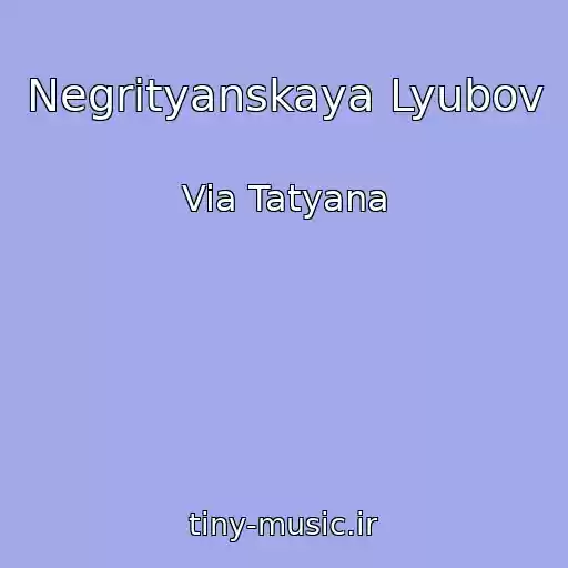 کاور آهنگ Negrityanskaya Lyubov از Via Tatyana