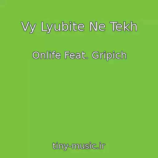 کاور آهنگ Vy Lyubite Ne Tekh از Onlife Feat. Gripich