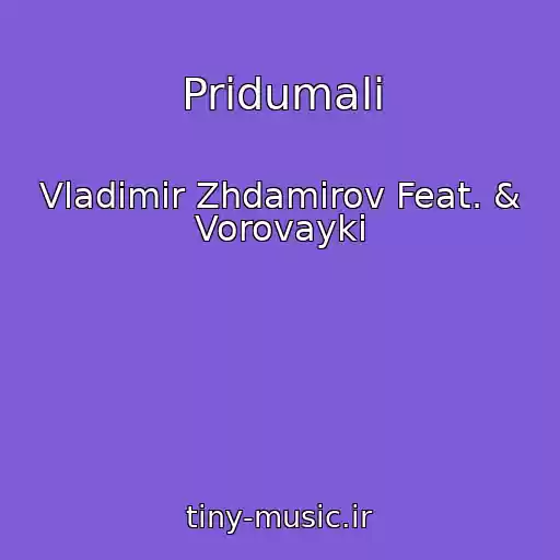 کاور آهنگ Pridumali از Vladimir Zhdamirov Feat. & Vorovayki