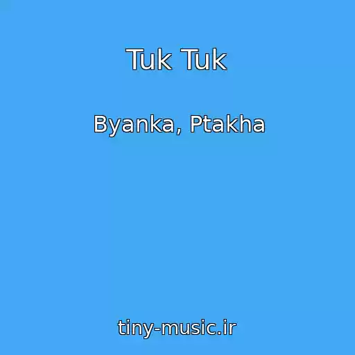 کاور آهنگ Tuk Tuk از Byanka, Ptakha