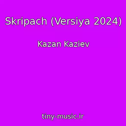 کاور آهنگ Skripach (Versiya 2024) از Kazan Kaziev