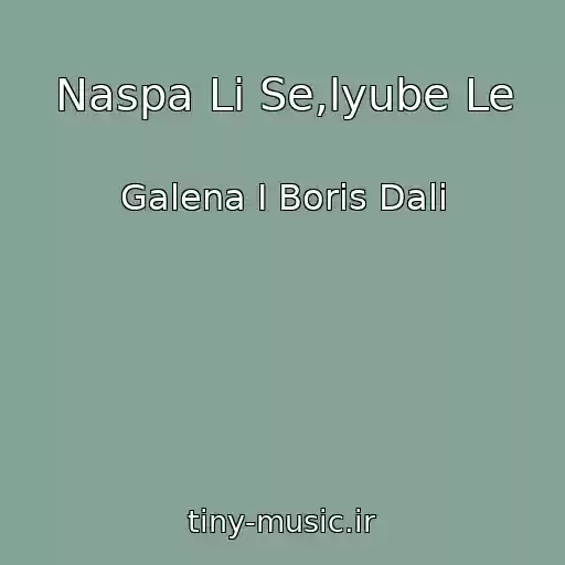 کاور آهنگ Naspa Li Se,lyube Le از Galena I Boris Dali