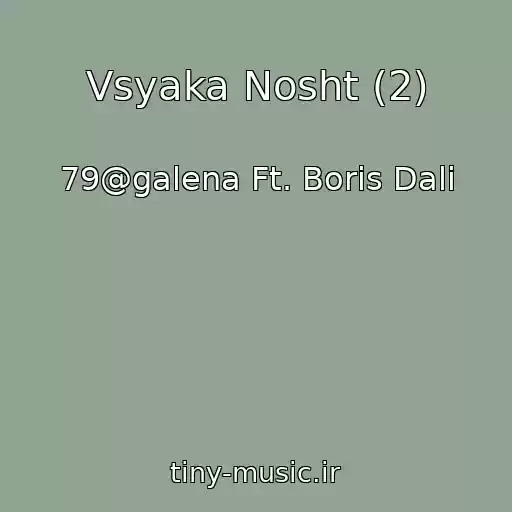 کاور آهنگ Vsyaka Nosht (2) از 79@galena Ft. Boris Dali